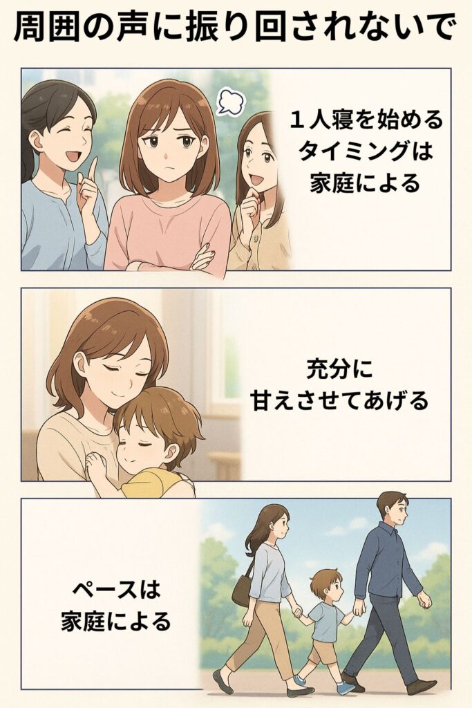 ママともにモヤっとしている人、甘えている子供、歩く人、のイラスト